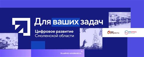 Акцент на современную инфраструктуру и развитие предпринимательства