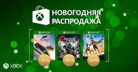 Акции и распродажи в онлайн-площадках: как выгодно приобрести игры для Xbox