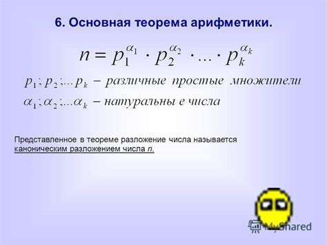 Алгоритмы для проверки чисел на простоту