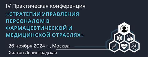 Алканы в фармацевтической и медицинской отраслях