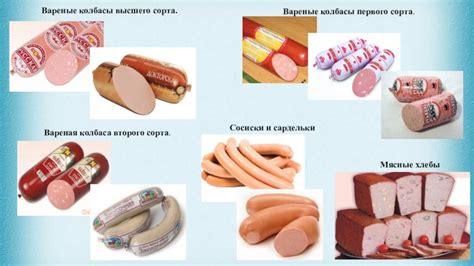 Аллергенность вареной колбасы: основные факторы, влияющие на кормящих матерей