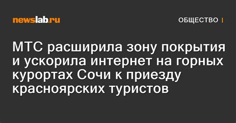 Алпийские горы: насладитесь зимними видами и активным отдыхом на горных курортах