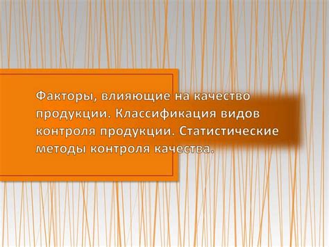 Алтайский край: природные факторы, влияющие на качество продукции