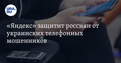 Альтернативные варианты инструментов для определения номера в Яндекс