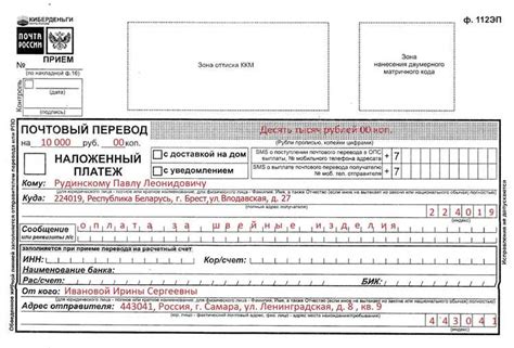 Альтернативные варианты получения денежного перевода без необходимости предоставления паспорта