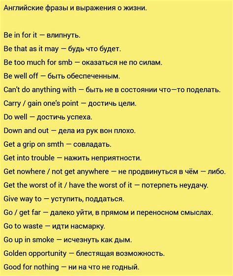 Альтернативные выражения для фразы "где родился там и пригодился"