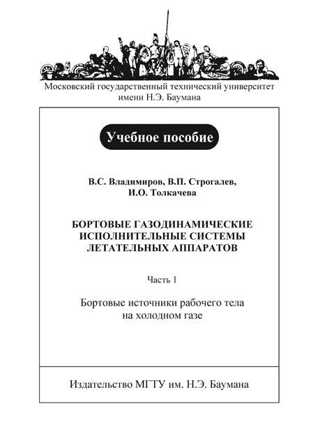 Альтернативные источники документов, подтверждающих исполнительные меры