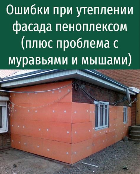 Альтернативные методы борьбы с конденсацией при утеплении пола керамзитом