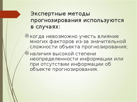 Альтернативные методы определения массы объекта при отсутствии информации о его диаметре