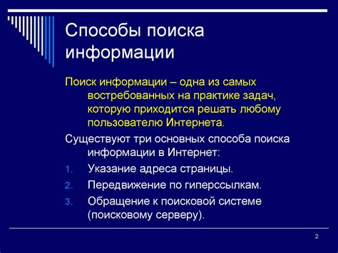 Альтернативные методы поиска информации о коде устройства Сигма 7