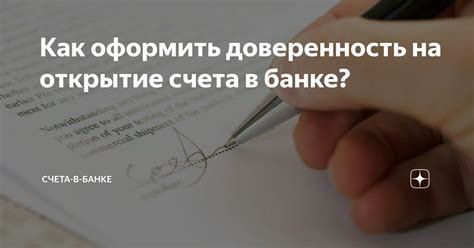 Альтернативные методы пополнения счета в банке Открытие
