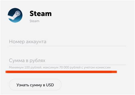 Альтернативные методы пополнения счета Steam с использованием QIWI