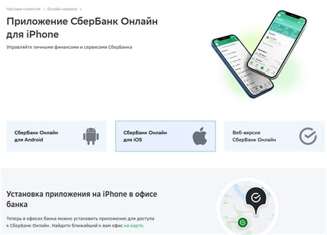 Альтернативные методы установки мобильного приложения без Phone Clone