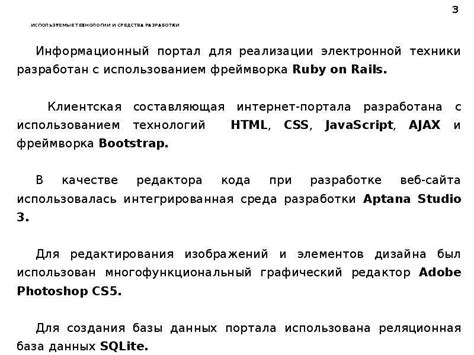 Альтернативные площадки для реализации электронной техники