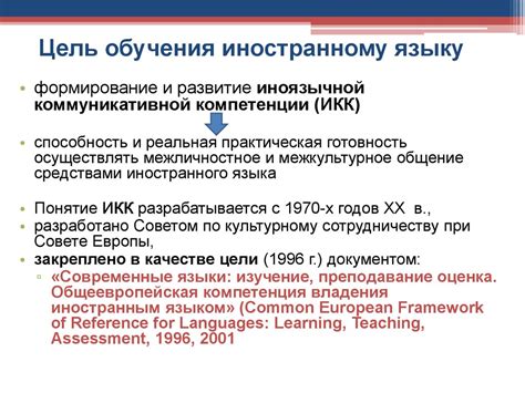 Альтернативные подходы к применению переводческой технологии в процессе обучения иностранному языку