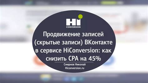 Альтернативные подходы к хранению записей в сервисе Визуализации расстояния