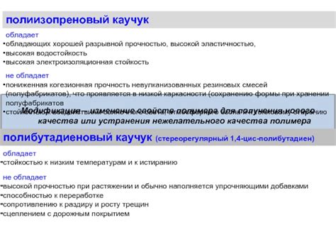 Альтернативные пути для устранения нежелательного знака