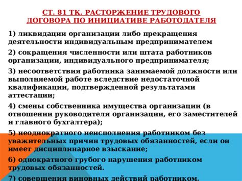 Альтернативные пути передачи прав на эксплуатацию автоперевозочной деятельности без утраты лицензии