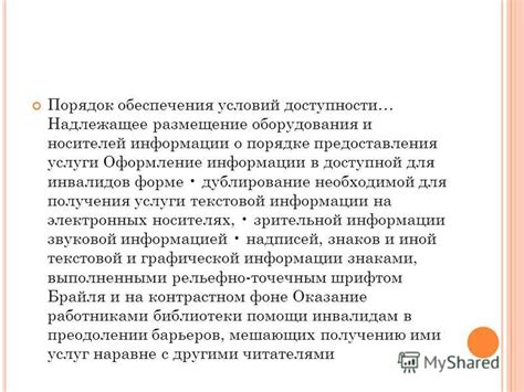 Альтернативные пути получения необходимой информации о правоспособности для составления завещания