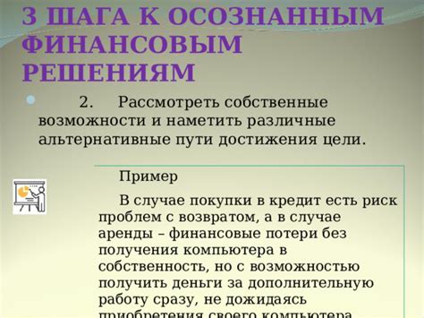 Альтернативные пути приобретения телефонного соединения на открытом пространстве