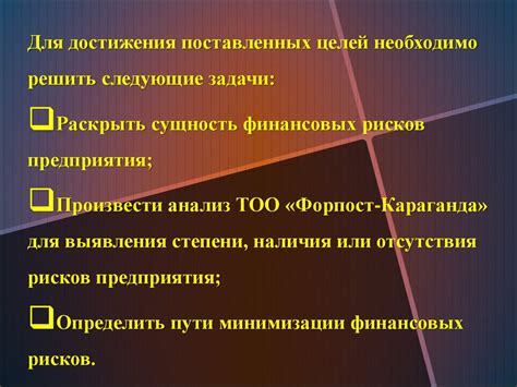 Альтернативные пути разрешения финансовых вопросов