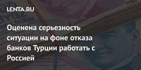 Альтернативные пути финансирования в ситуации отказа банков