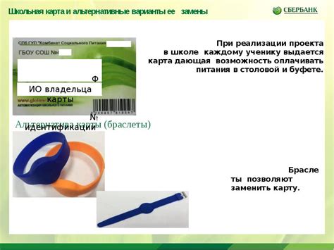 Альтернативные решения: варианты замены штрафов