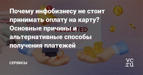 Альтернативные способы внесения платежей по налогу на собственность