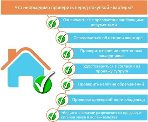 Альтернативные способы гарантирования сделки при покупке жилья
