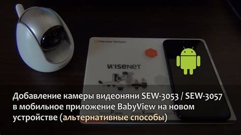 Альтернативные способы добавления программ на Саммерсунг ТВ