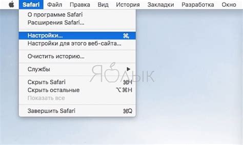 Альтернативные способы обнаружения нужной информации в содержимом сайтов через Safari