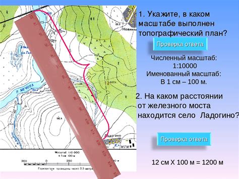 Альтернативные способы определения местонахождения отправления