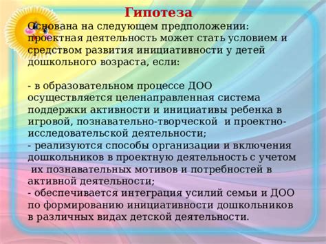 Альтернативные способы оценки кандидатов с учетом непрекращающейся деятельности организации