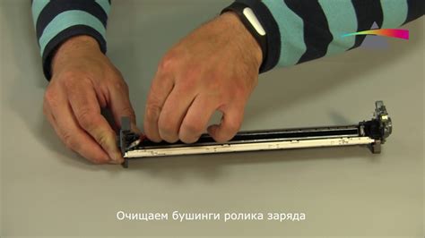 Альтернативные способы очистки картриджа