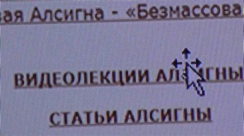 Альтернативные способы перемещения к началу текста или страницы на ноутбуке