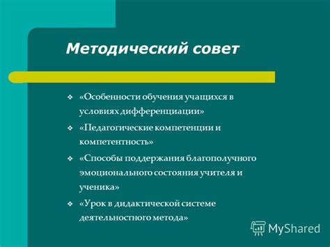 Альтернативные способы поддержания благополучного состояния младенца