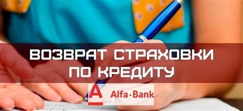 Альтернативные способы получения денежных средств в Сбербанке