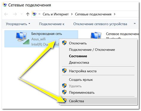 Альтернативные способы получения доступа к сети без привязки к домашнему телефону