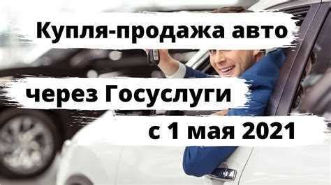 Альтернативные способы получения подтверждения об уничтожении автомобиля: преимущества и риски