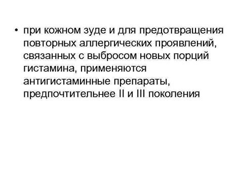 Альтернативные способы преодоления аллергических проявлений при цветении у детей