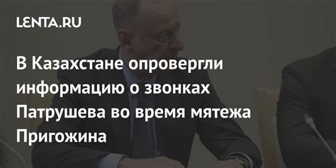 Альтернативные способы узнать информацию о своих звонках и расходах в сети оператора Теле2