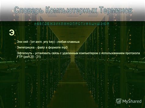 Альтернативные способы установить связь с Е.А. Кесаревой