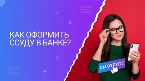 Альтернативные финансовые организации: как получить ссуду, не проверяя кредитную историю