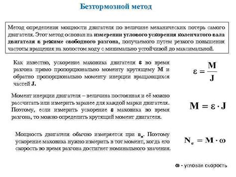 Альтернативный метод определения идентификатора двигателя