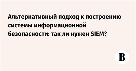 Альтернативный подход к устранению ненужных данных в приложении