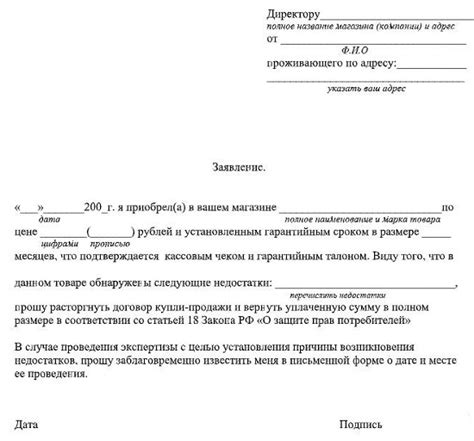 Альтернативы при отсутствии чека для возврата по гарантии