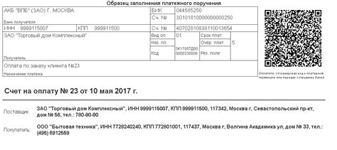 Альтернативы при печати чеков без QR кода