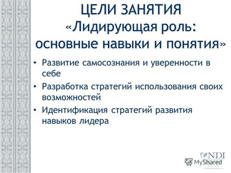 Амедиатека: основные понятия и навыки использования