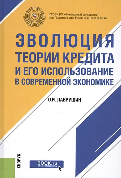 Анализ взглядов различных юристов ислама