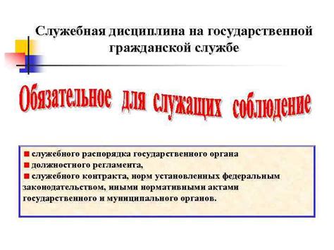 Анализ воздействия Верховного Должностного Государственного Органа на счета населения